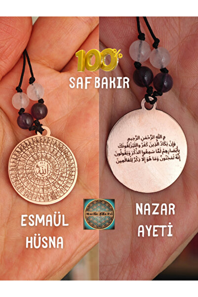 MARDİN ŞİFA EVİ Doğaltaşlı Esmaül Hüsna- Nazar Duası Bakır Kolye