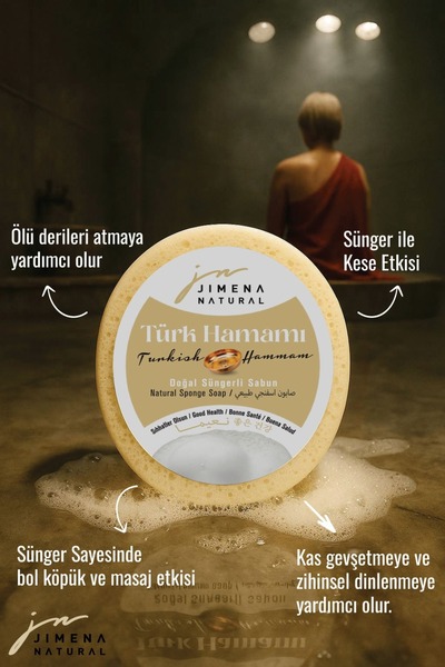 Jimena Natural صابون إسفنج طبيعي كلاسيكي برائحة الحمام التركي 125 جرام / تأثي...