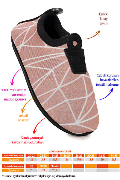 KARAMAZI Prism Pool Beach Girl's Sea Shoes