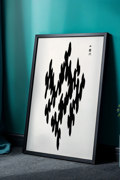 Opak Design Τραπέζι με μινιμαλιστικά μοτίβα Japandi με φυσικό ξύλινο πλαίσιο