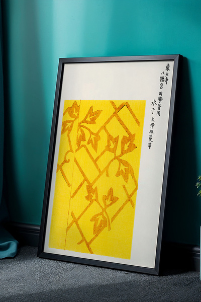 Opak Design Τραπέζι με μοτίβο με κίτρινο φύλλο Japandi με φυσικό ξύλινο πλαίσιο