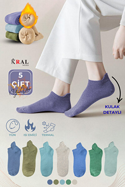 KRAL SOCKS 5 Pairs of Women's Wool Thermal Ear Detail Heat-Absorbing Winter Socks – Colorful Mixed