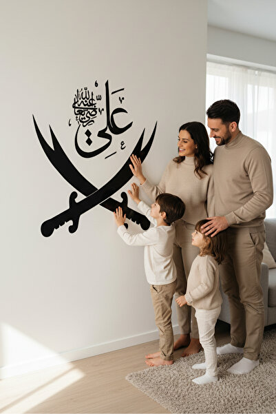 KT Decor Hz. Ali Zülfikar Stilski Duar Stiker