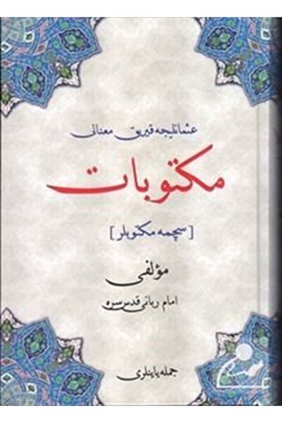 Cümle Yayınları Osmanlıca Kırık Manalı Mektubat (Seçme Mektuplar)