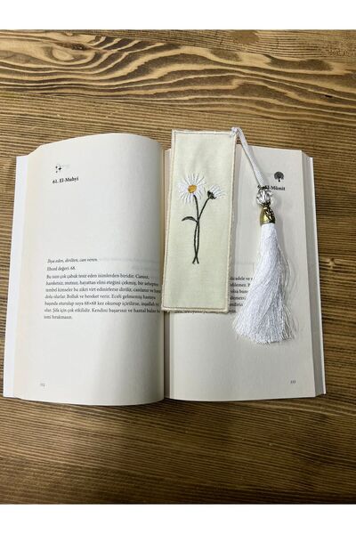 MED فاصل كتب مطرز