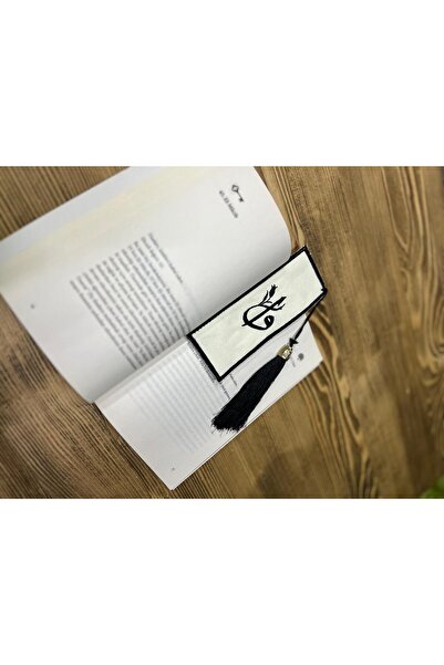 MED فاصل كتب مطرز