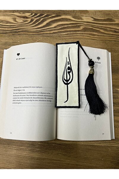 MED فاصل كتب مطرز