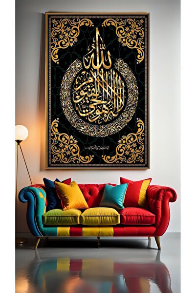 özkacar ALLAH YAZILI Tablou pe pânză pentru decorarea casei, perete, salon, s...