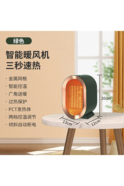 Flippy Aeroterma / Radiator PTC, 1200 W, 20x13x12 cm, termostat reglabil, 220...