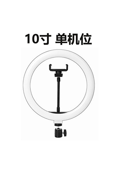 Toolsy Lampa CIrculara 10inch/26 cm 120 LED