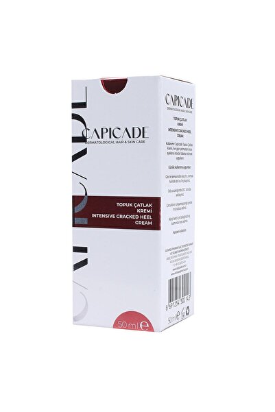Capicade كريم تشققات الكعب 50 مل