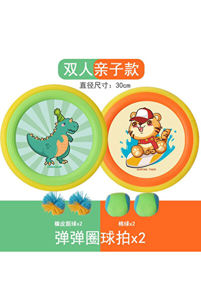 Flippy Set Interactiv Frisbee, Fippy, pentru Copii, 2 Palete Elastice, Diametru 30 cm, 4 Mingi, + 3 Ani, De