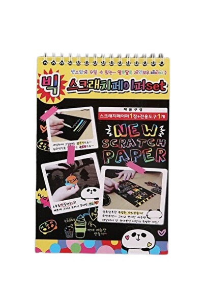 Flippy Carte de răzuit, Scratch magic DIY, 12 coli, Curcubeu, Creion din lemn, Cartonașe negre, 26 x 19 cm