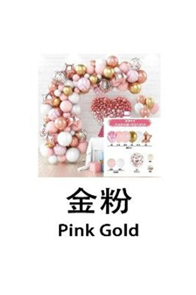 Flippy Baloane decorative Arcada, pentru Fetite, BABY SHOWER, Flippy, Arcada ...