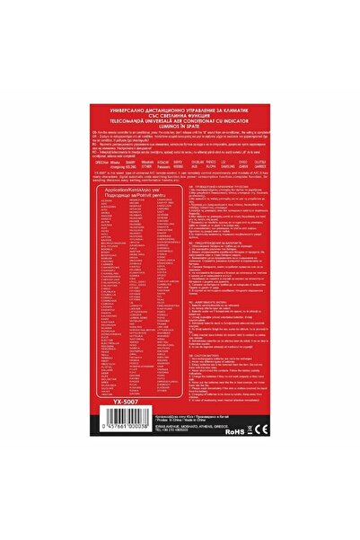 ROBOTHUB Universal Remote Control for Air Conditioners, 1000 Pre-set Models, YX-5007