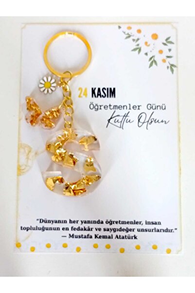 demirbasavm سلسلة مفاتيح مصنوعة يدويًا من الإيبوكسي خاصة بعيد المعلم (كل الحر...