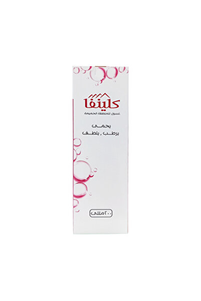 Clinva كلينفا غسول للمناطق الحميمة 200 ملل