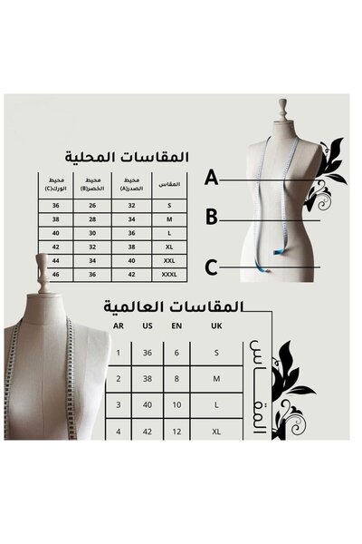 ABRARYZ Soft and elegant evening dress