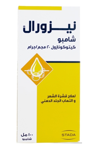 Nizoral نيزورال شامبو لعلاج قشرة الشعر والتهاب الجلد الدهني - 100 مل