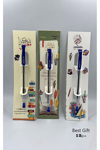 GIFT كروت مع قلم توزيعات يوم المعلم (12 حبة)
