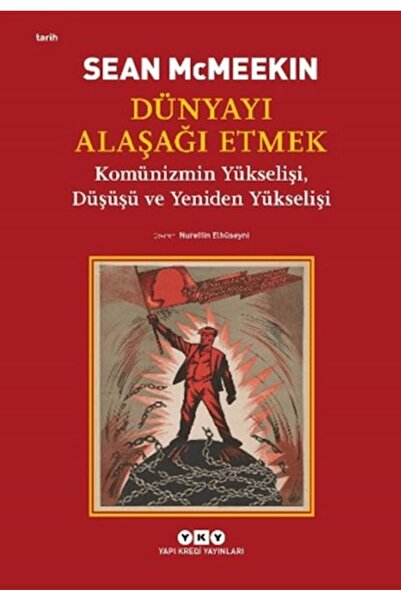 TREND Unifying the Earth