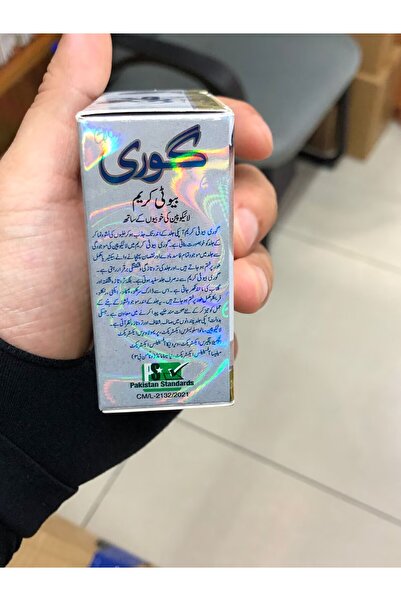 LOCK Goree Beauty Cream with Lycopene - Avocado & Aloe Vera, SPF 30