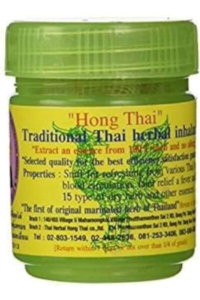 Hong Thai هونغثاي - استنشاق عشبي تايلاندي تقليدي - متعدد الألوان