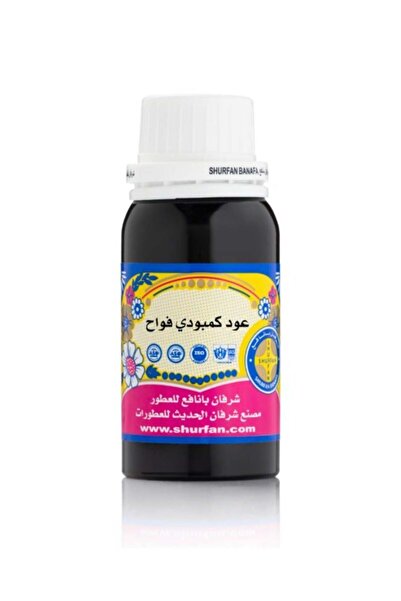 SHURFAN BANAFA Sharafane Banaf Oud Cambodian Fuah 40ml