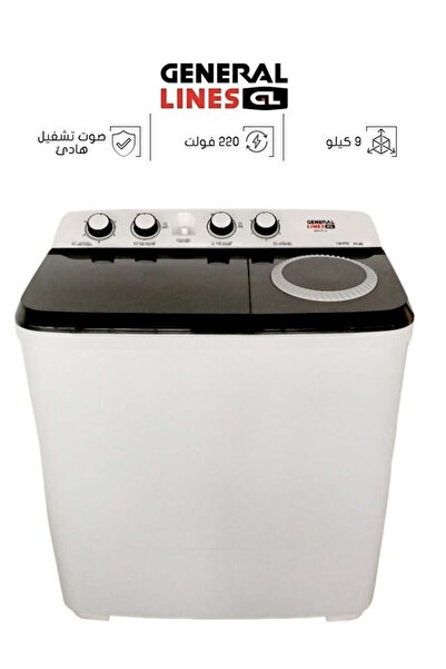 general lines غسالة ملابس بحوضين - 9 كجم - أبيض - GLWMTT09