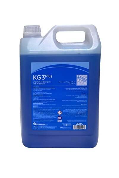 Reza Hygine KG3 PLUS منظف غير معطر و (بدون رائحة) 5 لتر