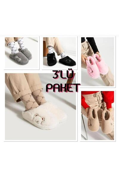 Lion 3 пари плюшеві короткі тапочки домашні тапочки Ceyiz Bohca набір гостьові тапочки