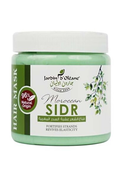 Garden Olean قناع الشعر المغربي جاردن أوليان بزيت السدر - 500 مل