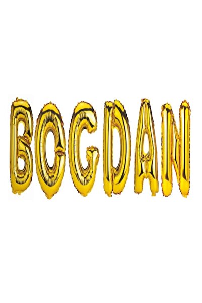 OEM Комплект балони с букви „Богдан“, златисти, 40 см