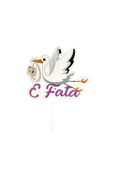 OEM Топер за торта "Това е момиче", розов, за кръщене