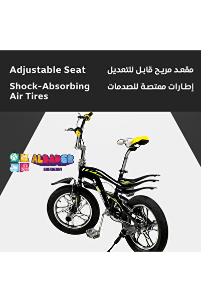 ALBADER Mountain Bicycle 16 Inch With Triple Wave Rear Fenders, Cobra Bike With Disc Brake, Mountain Wheels