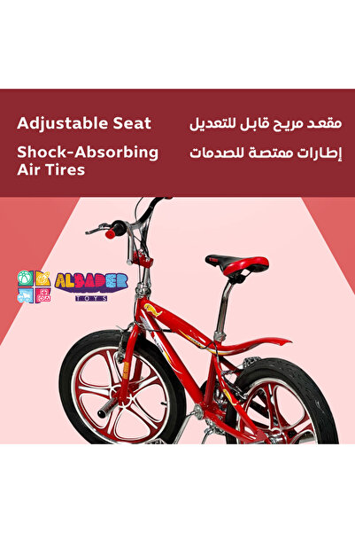 ALBADER Mountain Bike For 20 Inch Size, Freestyle Bike Wide Wheels With Adjustable Seat, Cobra Mountain Bike