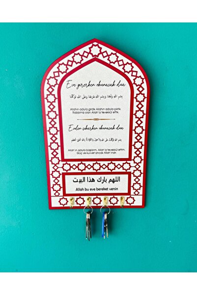 selamislamicwallart Mihrap Desenli Eve Giriş , Evden Çıkış Dualı Anahtarlık -...
