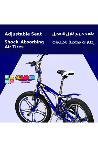 ALBADER Mountain Bike For 20 Inch Size, Freestyle Bike Wide Wheels With Adjustable Seat, Cobra Mountain Bike