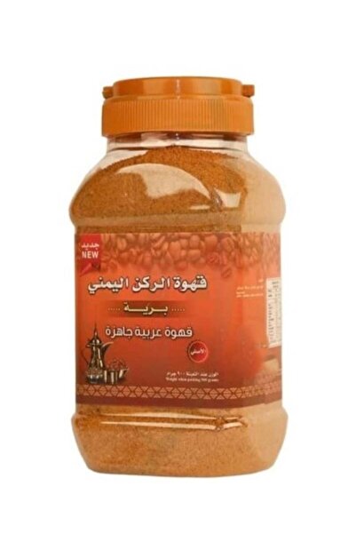 alrukn alyemeni Yemeni Wild Coffee 900 grams