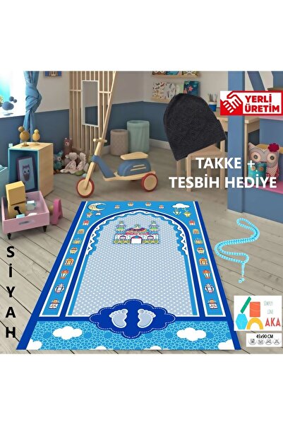 simply line مجموعة تسبيح سجادة الصلاة للأطفال مقاس كبير للأولاد الصغار للصلاة...