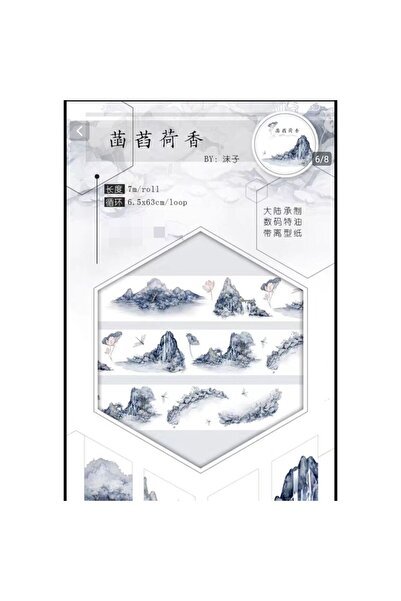 İthal L25-63cm bandă washi cu peisaj de munte