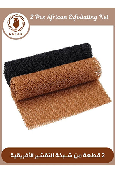 KHAJUL إسفنجة استحمام شبكية أفريقية مكونة من قطعتين لتقشير الجسم بمقبض طويل