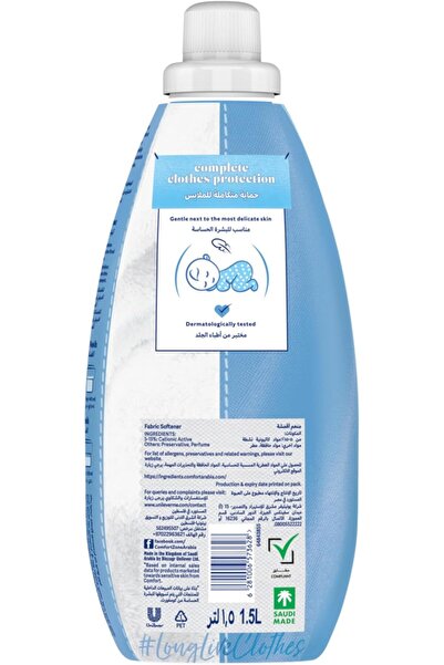 Comfort Concentrate Fabric Softener, Baby, for Sensitive Skin, 1.5L