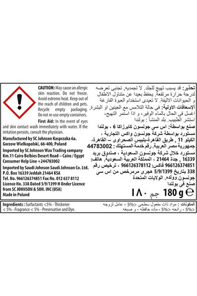 Glade Lavender Gel Air Freshener - Long-lasting with 360-degree Design