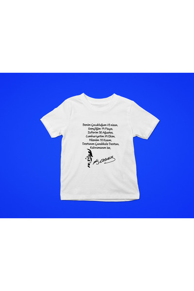 MAGORS Atam - Cotton Short Sleeve T-Shirt with Circular Neck - Moon and Star Printed Adult and Children's T-Shirt