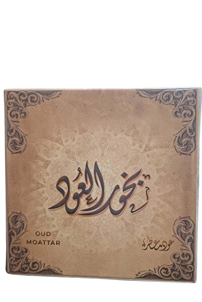 Sedr Al-Khaleej Perfumes بخور العود عود معطر