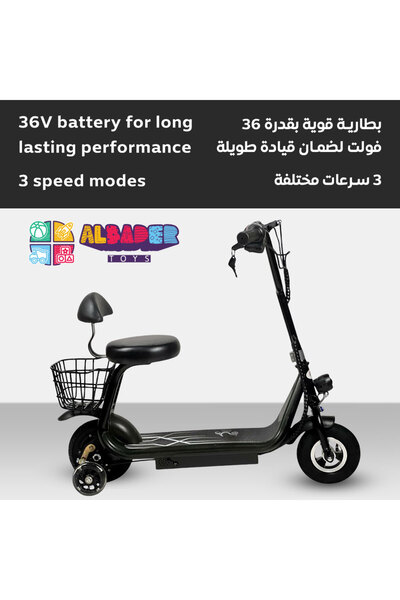 ALBADER Electric Kick Scooter for Kids, E-Scooter with Basket and Training Wheels, 36V Battery, 3 Speeds