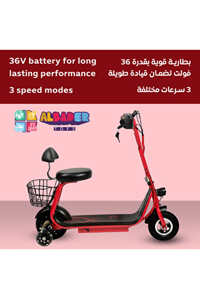 ALBADER سكوتر كهربائي للأطفال، مزود بسلة وعجلات تدريب، بطارية ٣٦ فولت، ٣ سرعات