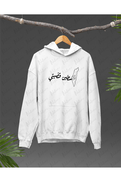 Nulivez هودي كبير الحجم مطبوع بتصميم فلسطيني عالي الجودة للجنسين