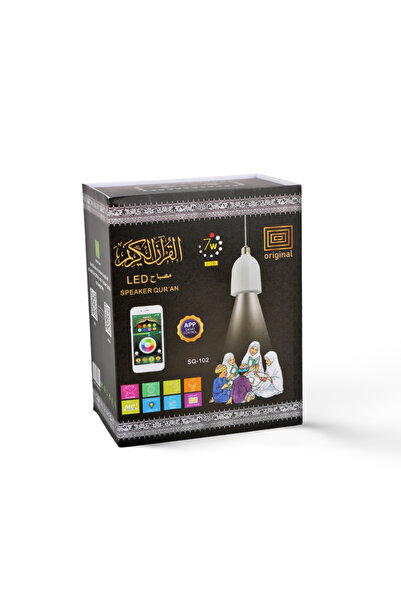 SIMAT ALHADITHA Quran lamp with LED lighting